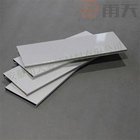 300*1200铝条板
