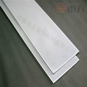 300X1200面方型铝板