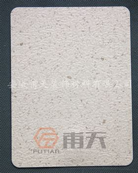 砂岩