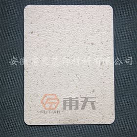 砂岩