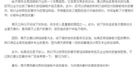 安徽甫天铝单板销售新模式