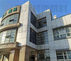中国科技大学眼科医院铝单板幕墙工程