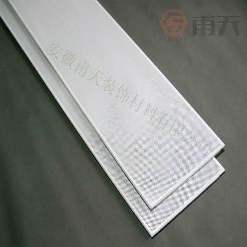 300*1200面方型铝板