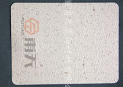 色卡-砂岩
