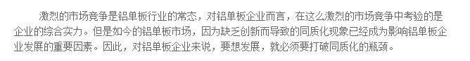 知识产权能规避同质化？