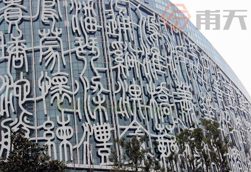 合肥广电中心室外铝单板幕墙案例